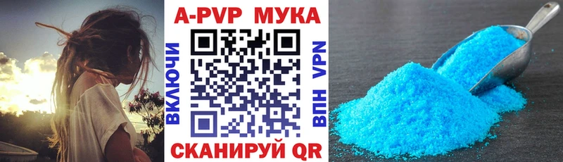Alpha-PVP СК цена наркотик Чёрмоз