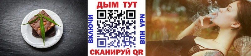 где купить наркотик  Чёрмоз  Печенье с ТГК марихуана 