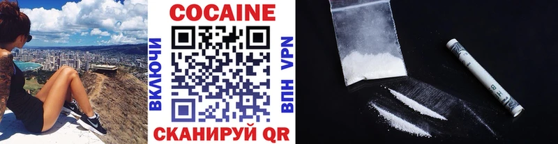 КОКАИН 97%  Чёрмоз 