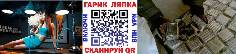 сколько стоит  OMG как войти  ГАШ VHQ  Чёрмоз 