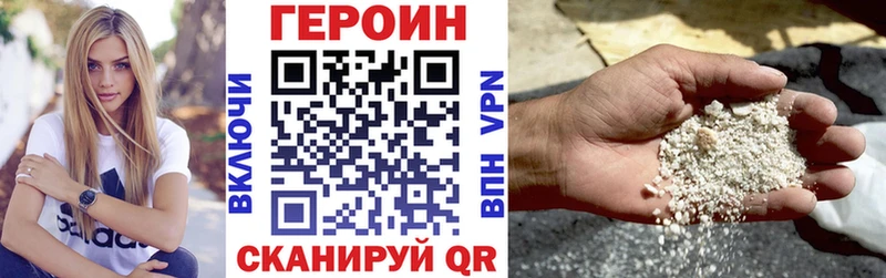 ГЕРОИН афганец  магазин продажи наркотиков  Чёрмоз 