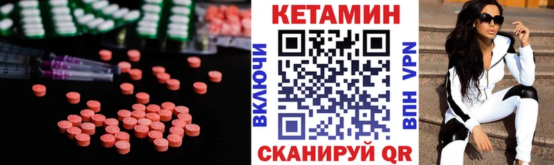 blacksprut ссылка  Чёрмоз  КЕТАМИН VHQ 