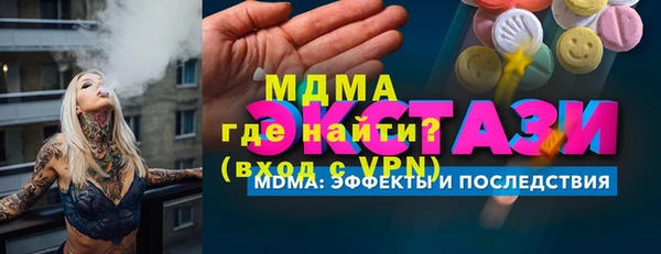 mix Алексин
