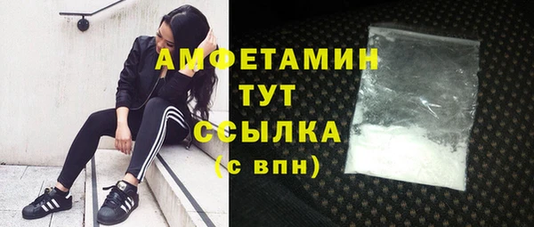 MDMA Premium VHQ Алзамай