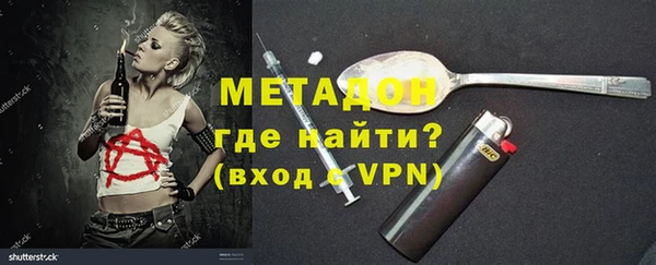 MDMA Premium VHQ Алзамай