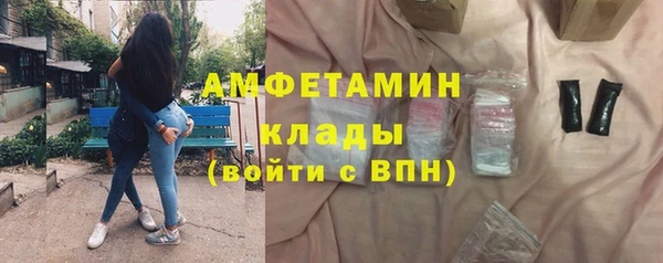 MDMA Premium VHQ Алзамай