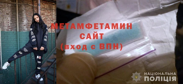 MDMA Premium VHQ Алзамай