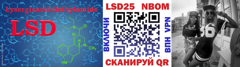 ЛСД экстази ecstasy Чёрмоз