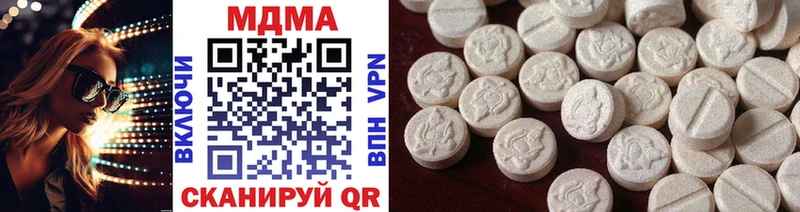 MDMA кристаллы  кракен рабочий сайт  Чёрмоз 