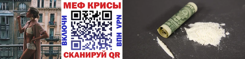 МЕФ VHQ  MEGA ссылки  Чёрмоз 