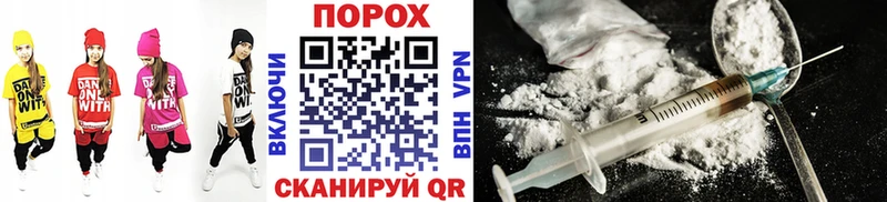 МЕТАМФЕТАМИН винт  Чёрмоз 