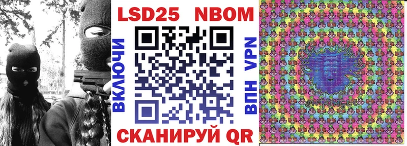 наркотики Чёрмоз мега ссылка Марки 25I-NBOMe 1,5мг