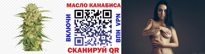 ТГК Wax  купить наркоту  ссылка на мегу зеркало  Чёрмоз 