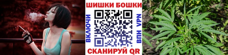 Марихуана план  даркнет сайт  Чёрмоз 